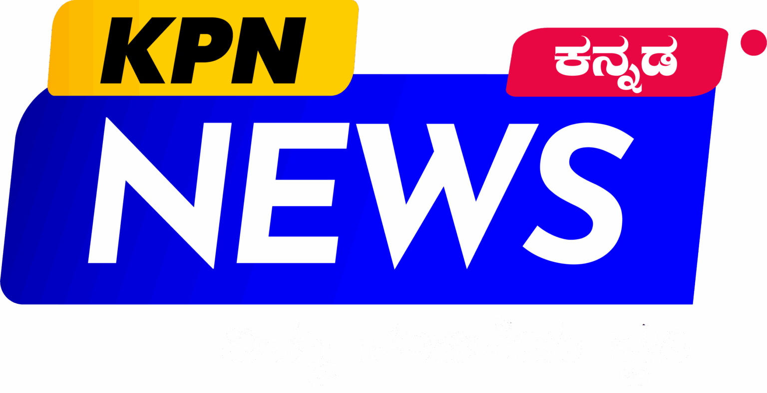 Welcome to KPN News Kannada
