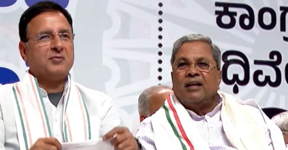 surjewala and siddaramaiah