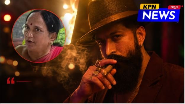 Yash Mother Pushpa Counter to Trolls