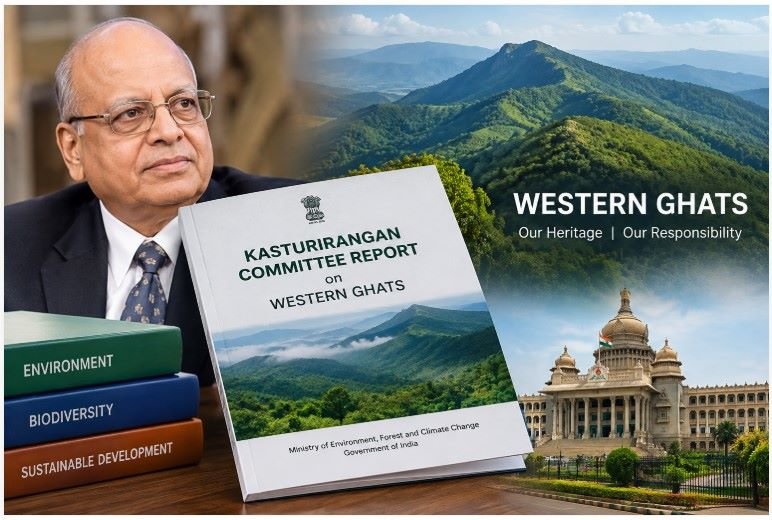Kasturirangan Committee Report